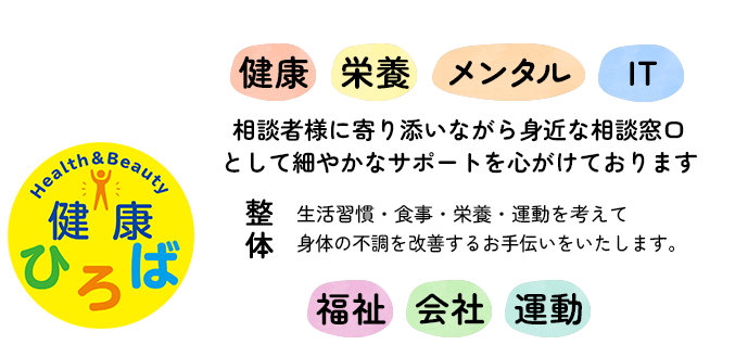 ここから相談.Com